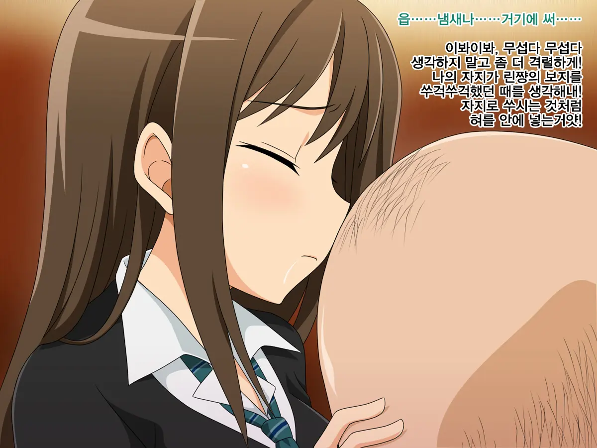 Kimoota P No Idol Ikusei Toranomaki! ~Cool Na JK O Kimoota Chinpo Daisuki Na Dosukebe Idol Ni Shichaimasu!~